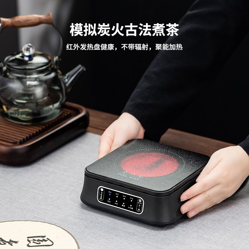茶总堂电陶炉小型烧水电茶炉煮茶泡茶迷你保温咖啡蒸茶1500W新款