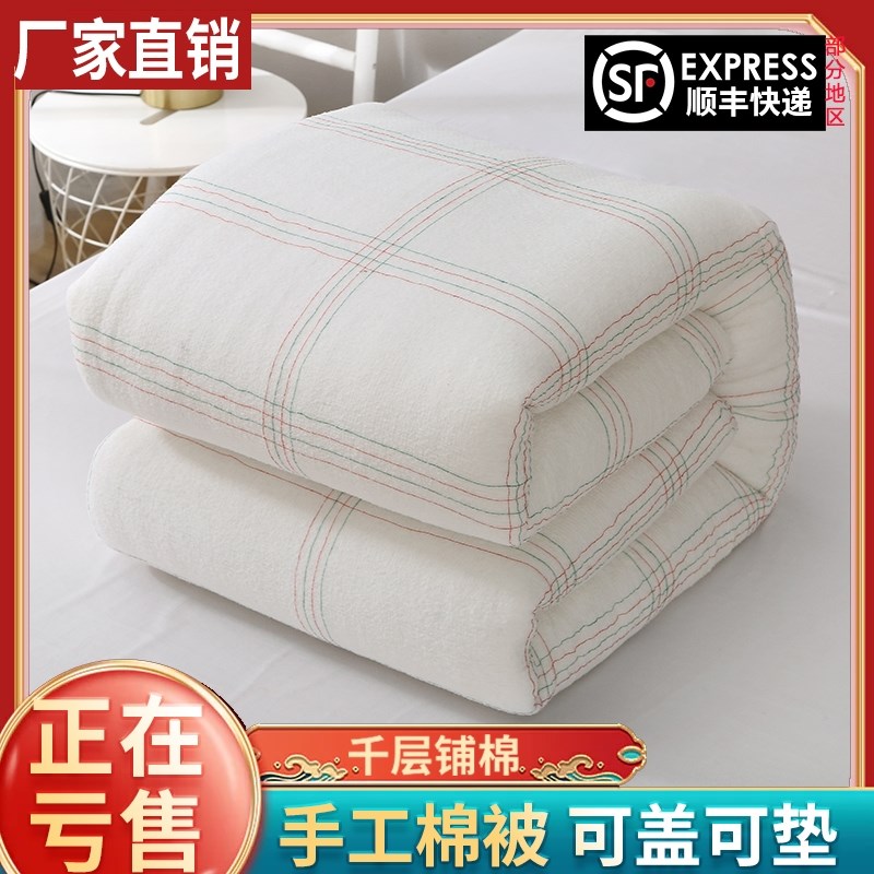新款垫被褥子棉花被褥铺底冬季加厚单双人棉被垫被宿舍家用铺床的