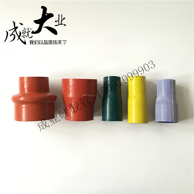 变径硅胶管接头进气管改装耐高温大转小变径接头中冷橡胶软管水管