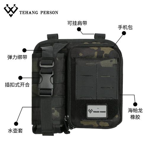 战术腰包多功能手机包水壶套便携一体小背包腰挂包户外干活骑行