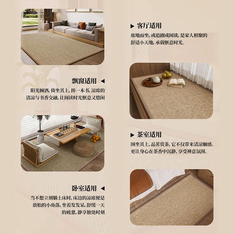 卧室凉席地垫榻榻米垫子日式客厅藤编地毯地铺竹编垫床边竹席编织