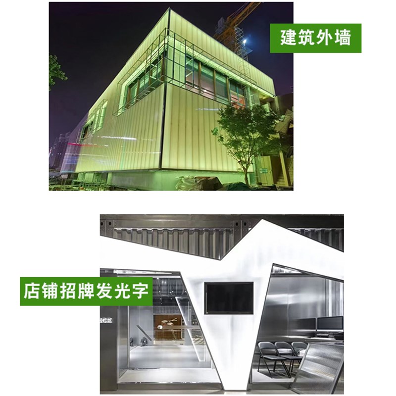 幕墙插接板透明pc阳光板户外建筑外墙室内装饰隔断插接板30mm40mm