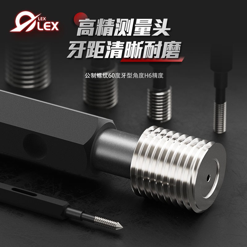 螺纹塞规公制6H内螺纹通止规高精度量规通规M4M6M8国标内牙规检具