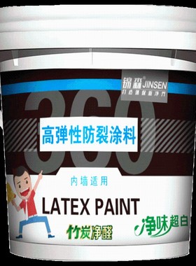 顶棚漆黑色灰色工业风天花板吊顶装修墙面翻新改色水性涂料水泥漆