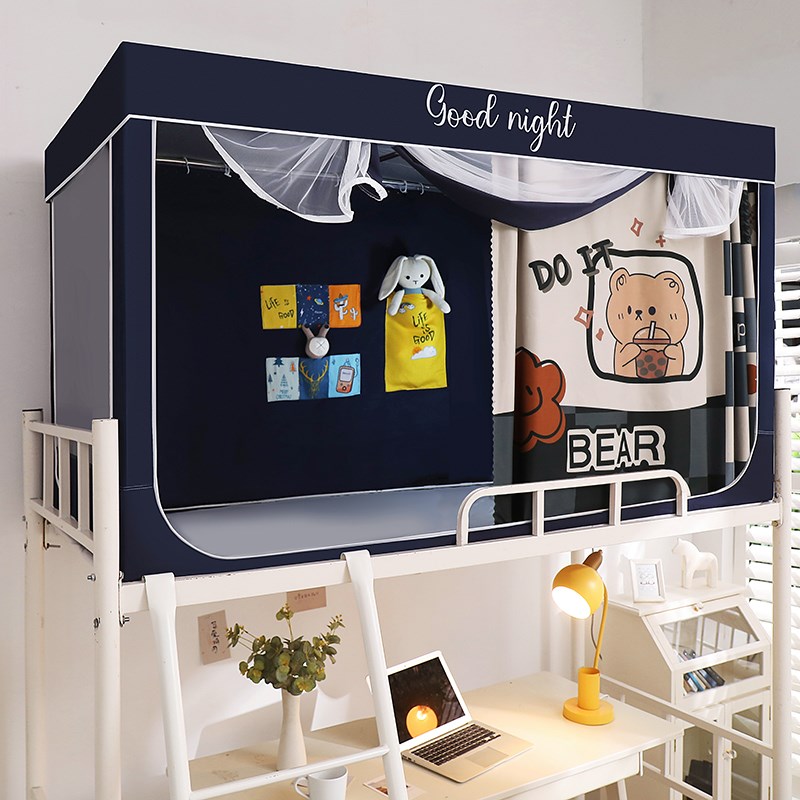 免安装学生宿舍床帘强遮光蚊帐一体式大学寝M室围帘上铺下铺窗帘