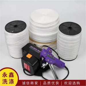 源头厂家德国安德鲁森烫平机导向带指引带牵引带熨平机指示带