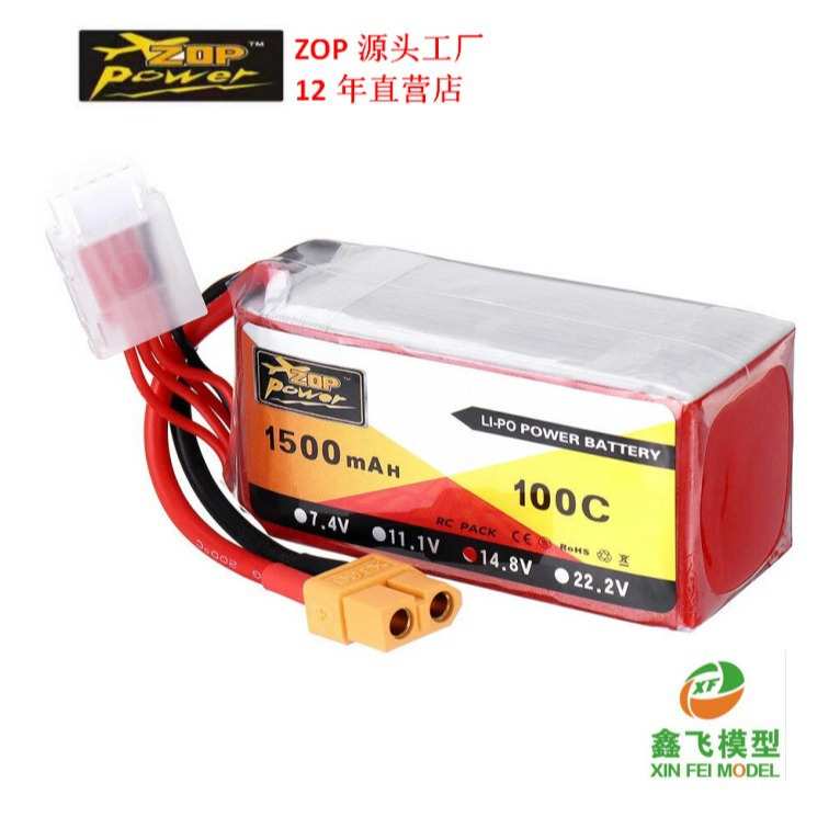 ZOPRC航模1500mAh3 4 6S11.1V14.822.2100C120C150C穿越机FPV锂电