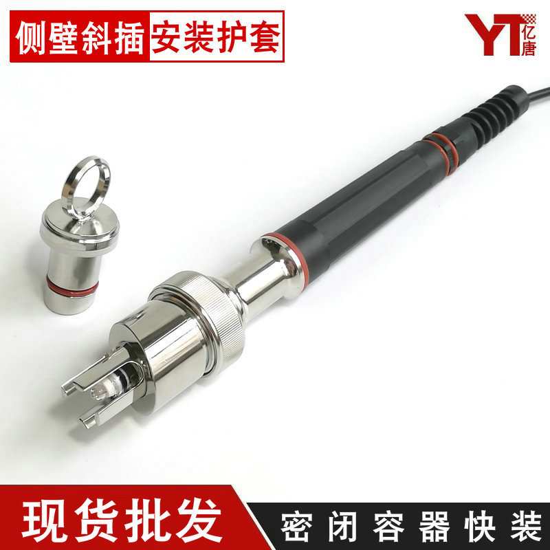 亿唐GP-135L高温PH探头316L生物发酵消毒灭菌高温型PH不锈钢电极