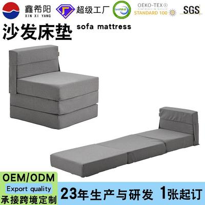 折叠沙发床亚马逊新品高密度海绵床垫折叠午休垫子泡沫垫mattress