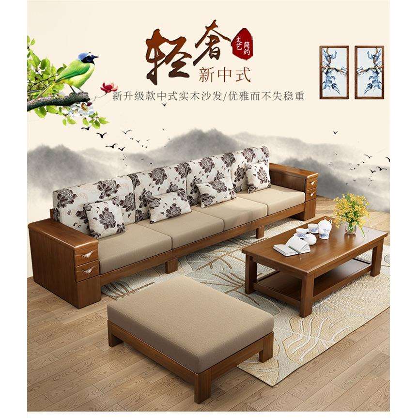 简约现代实木沙发全实木客厅小户型组合家用拉床布艺木质转角贵妃
