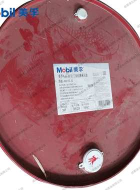 订货 NUTO H32 力图32号工业抗磨液压油 18L/208L 工业版/流通版