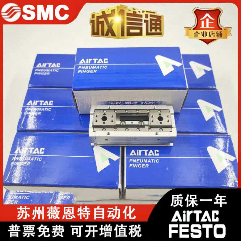 HFD8X8/X15/X30/12X10X25/16X15X30X60/25X20亚德客小型气动手指.
