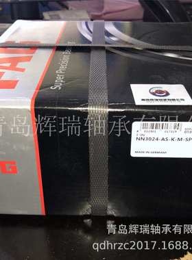 F-A-G轴承NN3024-AS-K-M-SP 高精度双列圆柱滚子轴承NN3024ASK.M.