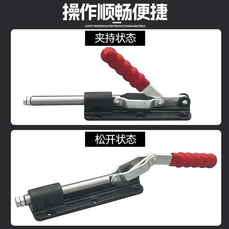 推拉式快速夹具大行程压钳夹钳肘夹固定夹紧器GH-36080治具压紧器