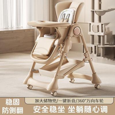 2025新款宝宝餐桌椅可摇摆可折叠多功能儿童便携吃饭椅子家用餐桌
