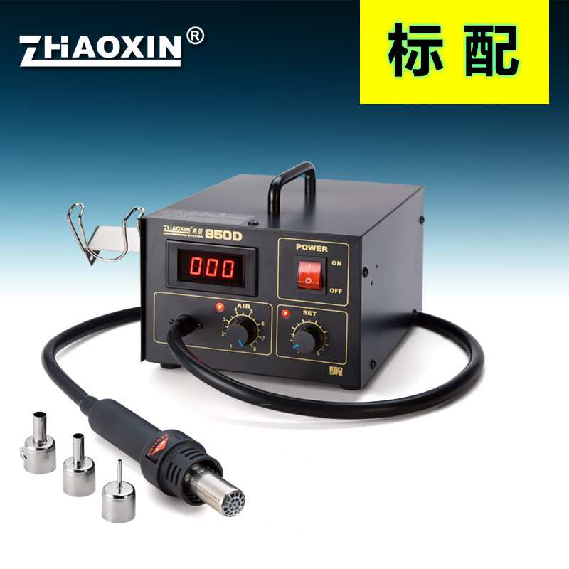 热风焊台850d数显调温维修热风焊台电脑主板维修工具