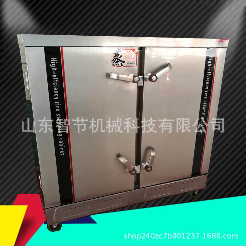 24盘蒸饭车不锈钢蒸汽蒸饭车商用不锈钢蒸饭柜