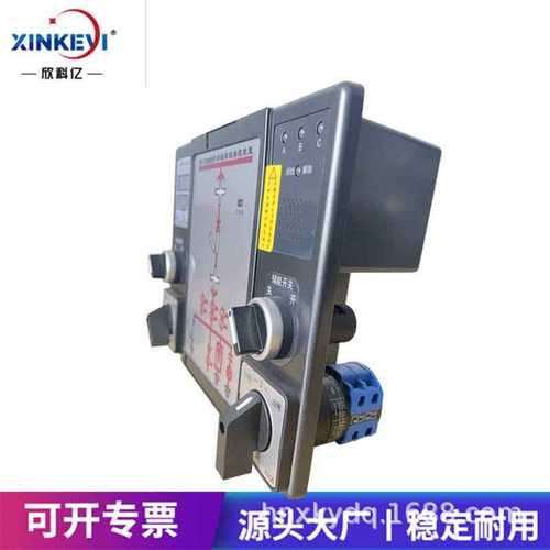 XTKB-700数码管智能操控 开关状态综合指示器 多功能选择二次模拟