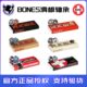 bones轴承进口滑板轴承陶瓷长板一体minilogo轴承 基础滑板店