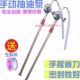 手摇油泵油抽子手动抽油泵抽油器吸机油柴油桶加油铝合金抽油泵
