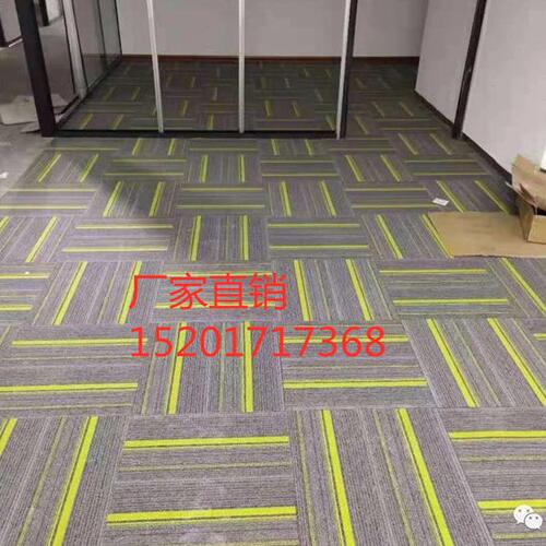 恒发LQ*FQ29办公室地毯拼接方块毯商用酒店公馆别墅简约现代地毯