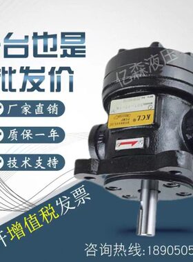 KCL台湾凯嘉叶片油泵50T-07/12/14/17/20/23/26/30/36/39/43-F/LR