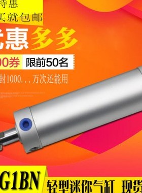 CG1BN CG1BA CDG1BN40-20-25-32-50-63-80-100-125-150-Z迷你气缸