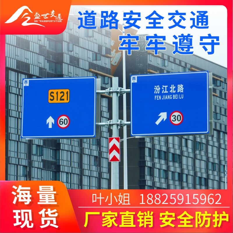 定制反光道路交通k标志牌杆件公路警示牌标示牌安全指示牌立杆f杆