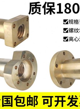 昆机TX6111C镗床工作台螺母交大昆机TX6111D镗床铜螺母TM619螺母