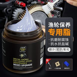 鱼轮保养专用油保养油润滑脂水滴轮纺车轮路亚轮齿轮油渔轮油脂
