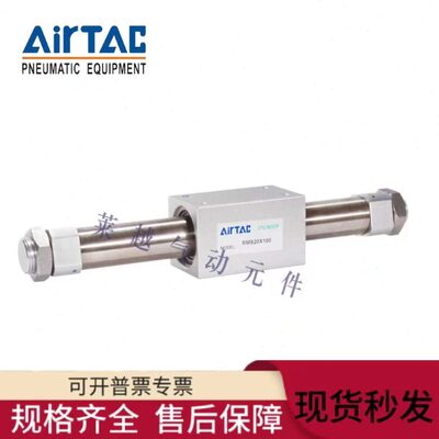 亚德客无杆气缸RMS32X RMS40X RMS50X63X 600X700X800X900X1000LB