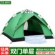 露营帐篷 户外野营露营帐篷 6914大号四人单层自动帐