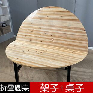 折叠杉木圆桌面实木大餐厅对折台面圆形1.5米1.6米1.8米2米10人16