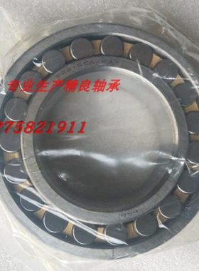 调心滚子轴承23044 CA CC/W33