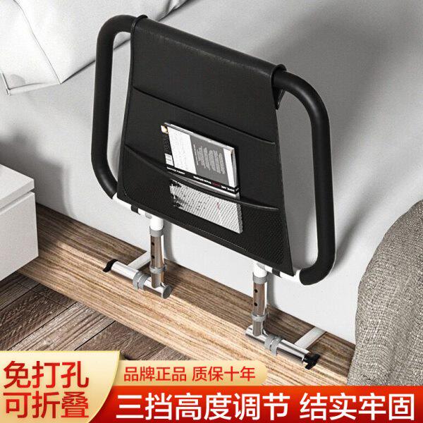 床边扶手架子老人起床助力架神器防摔跤孕妇起身辅助器栏杆免安装