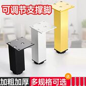 手动升降桌腿支架垫高底座伸缩桌腿托架支架可调节桌腿桌腿可升降