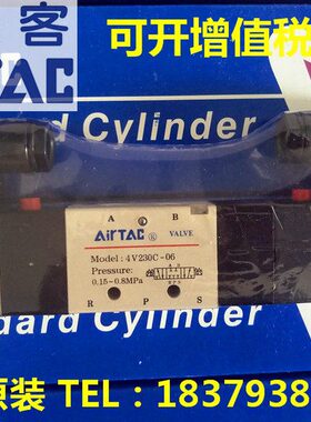 亚德客4V230C-06-08 4V230E-06-08 4V230P-06-08 A B 电磁阀 全新