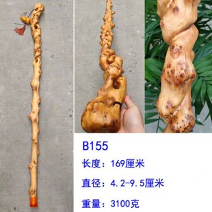 京辉黄太行山崖柏拐杖木工雕刻手杖精品摆件收藏文玩根雕工艺品手