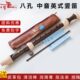 天鹅英式 8孔竖笛学生笛子乐器送皮革袋 中音八孔竖笛F调巴洛克式