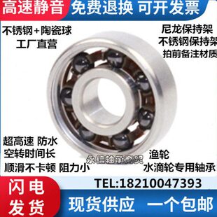 不锈钢陶瓷球轴承 6900 6901 6902 6903 6904 6905 6906 6907 2RS