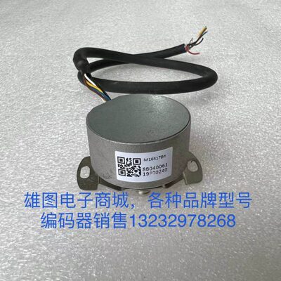 M16S17Bit/S17Bit/M16S23Bit/23Bit伺服电机编码器17位23位编码器