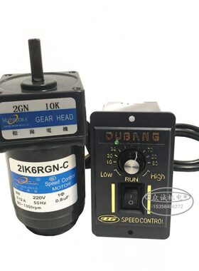 6W交流220V松岗电机 2IK6RGN-C 调速电机/齿轮减速电机 2GN-10K