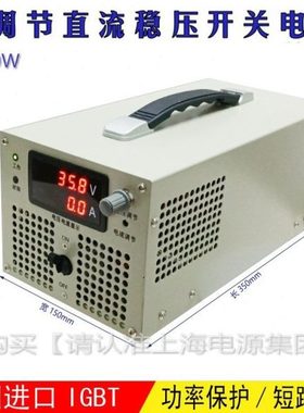 2000W电压可调开关电源175V180V185V200V300V400V450V500V600V