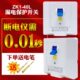 空调热水器漏保86型2P3P2匹3匹柜机空气开关32A40A漏电保护开关