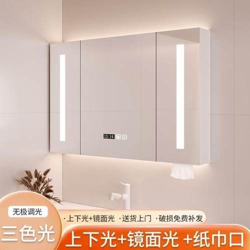 实木智能除雾浴室镜柜触控屏幕化妆室单独挂墙式镜子洗手间收纳储