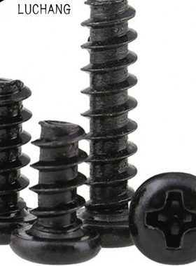 黑色PB圆头平尾自攻盘头平尾自攻螺丝电子小螺丝钉M1.7*3-12mm