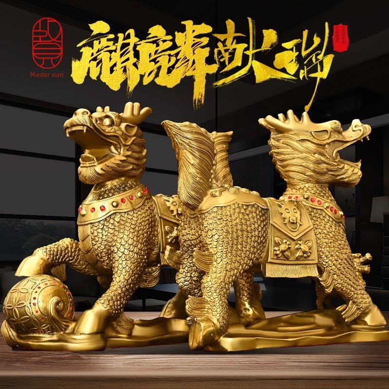 铜质麒麟赠送珍珠吉祥饰品，麒麟母子相瑞麒麟生日礼品，铜质男女