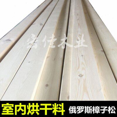 原木板材实木干料汽窑烘干板室内装修榻榻米板材现加工床板料沈阳