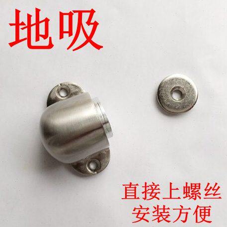 天风日式强磁地板吸 拉丝不锈钢门吸地吸磁碰 室内门碰 门吸 地吸