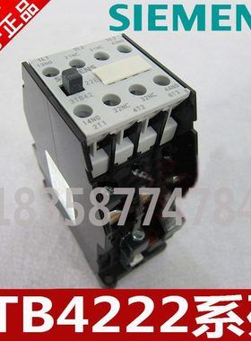 交流接触器电机保护器3TB4222OXB0 2a2b交流接触器